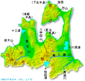 青森県の地形・地盤