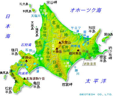 北海道の地形･地盤