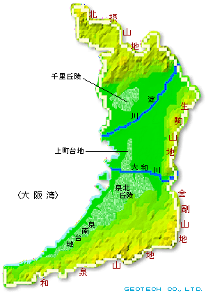 大阪府の地形・地盤