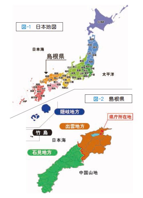 17 島根県の地形地質と戸建住宅の基礎選定例 Npo 住宅地盤品質協会